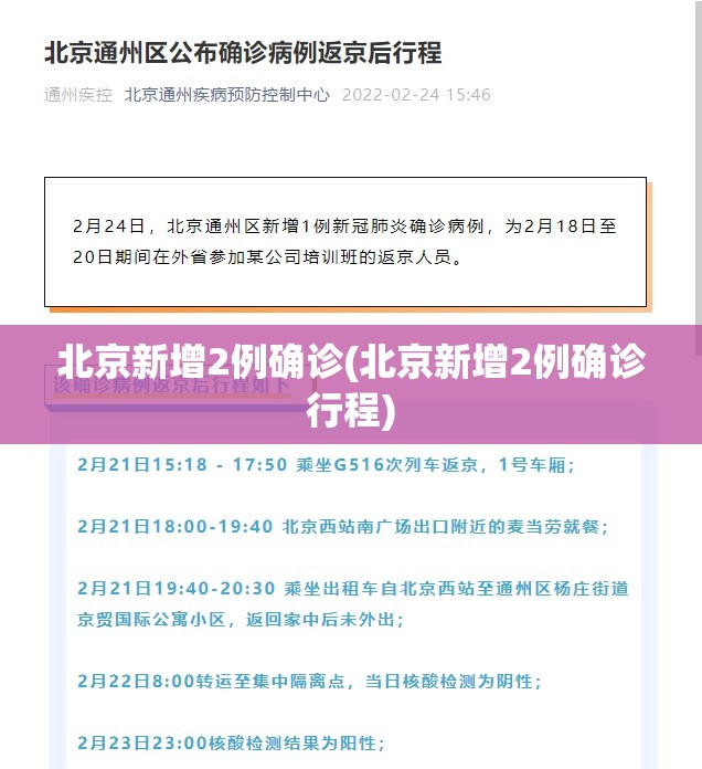 南通封城(南通封城年底)