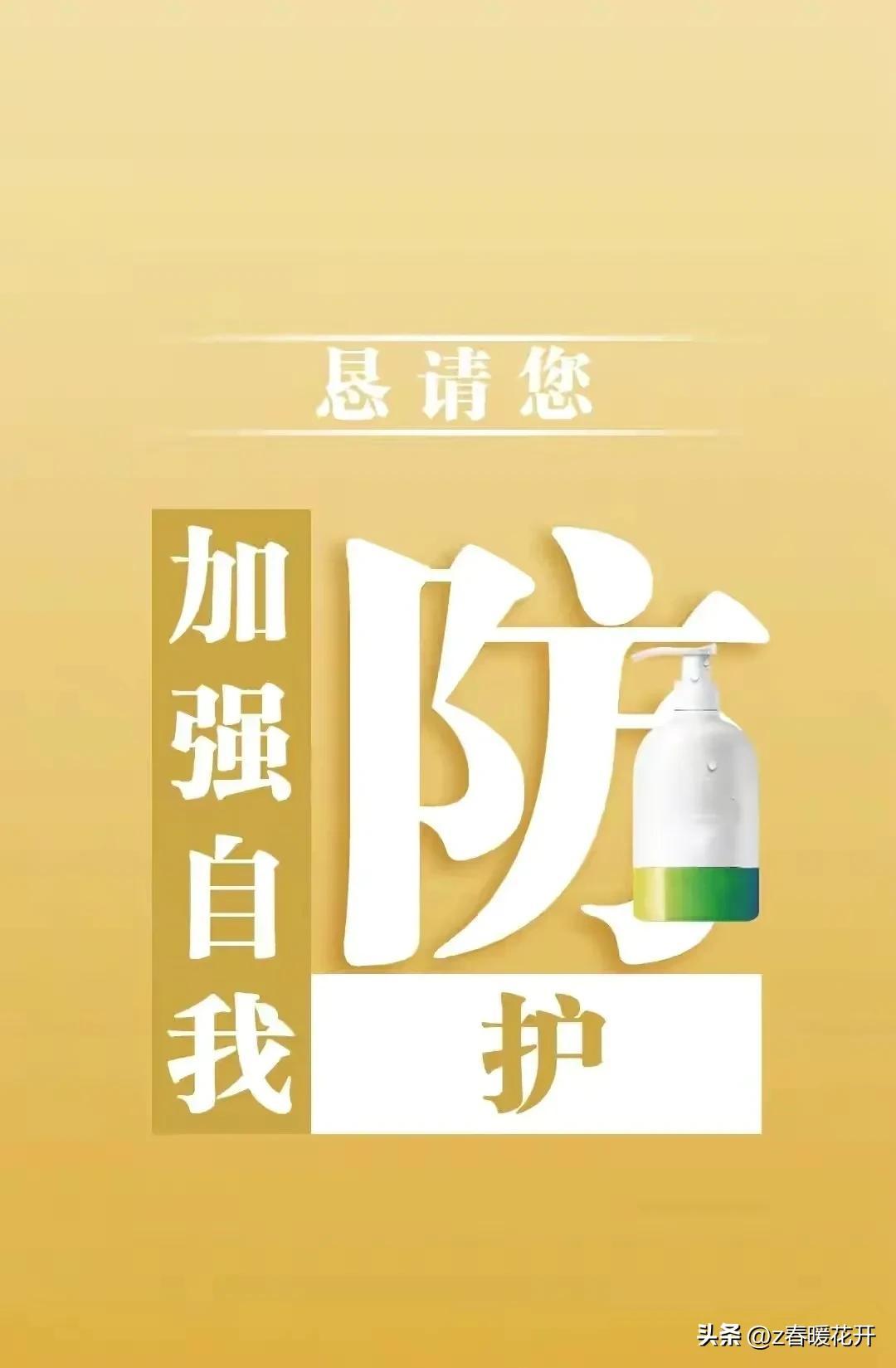 【四川新增1例本土确诊病例，四川新增1例疑似病例】