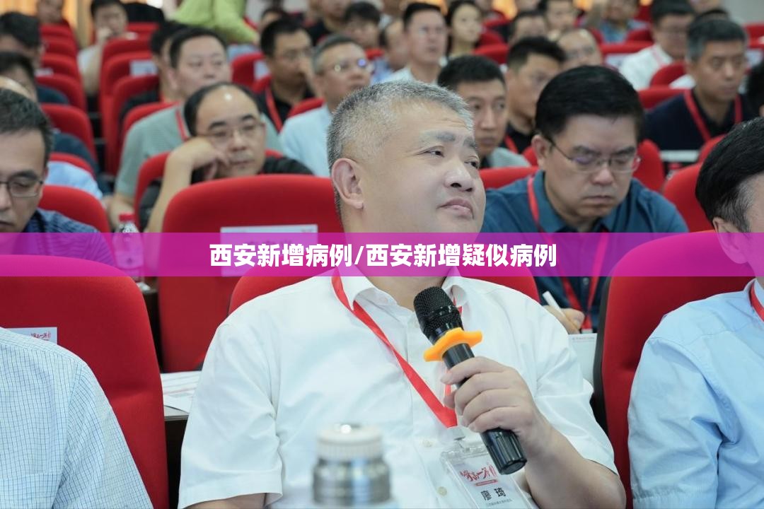 【河南多地出现本土疫情，河南出现疫情区域】