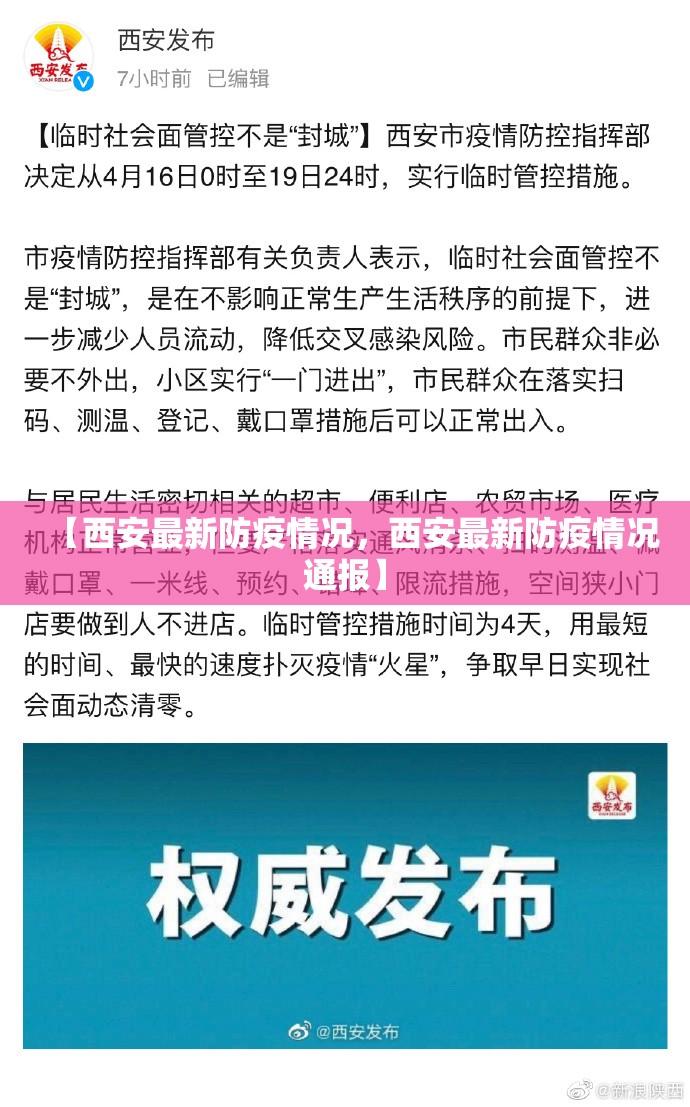 【31省份新增11例确诊均为境外输入，31省份新增11例 均为境外输入】