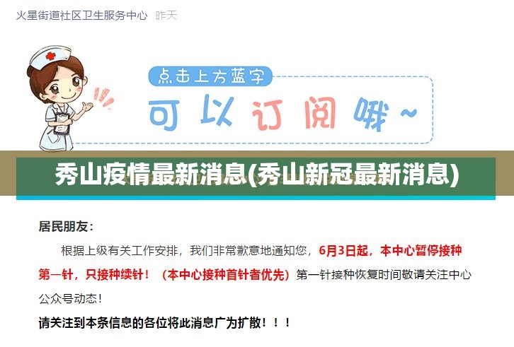 【31省份新增11例确诊均为境外输入，31省份新增11例 均为境外输入】