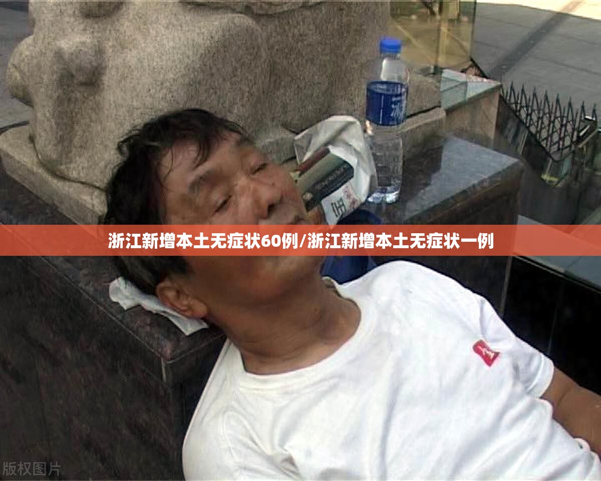 西安新增病例/西安新增疑似病例