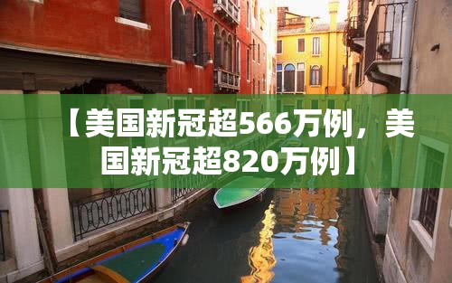 西安新增病例/西安新增疑似病例