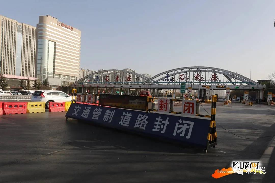 【石家庄19日24时会解封吗，石家庄1月19日24时解封是真的吗】