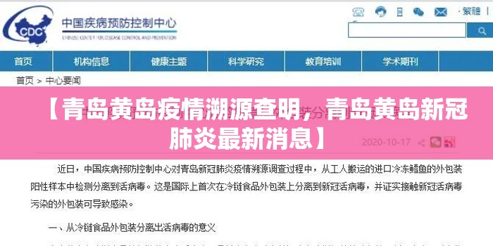 天津累计报告新冠阳性137例(天津140例新冠肺炎)