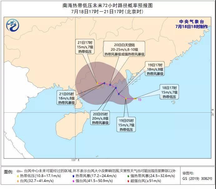 广东新增本土确诊20例/广东新增本土确 诊5例