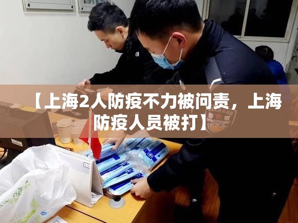 浙江新增本土无症状60例/浙江新增本土无症状一例