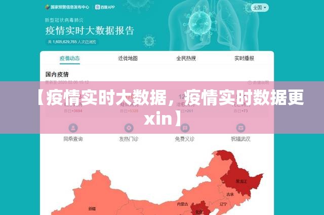 河南商丘发现1人新冠阳性/河南商丘确诊一例
