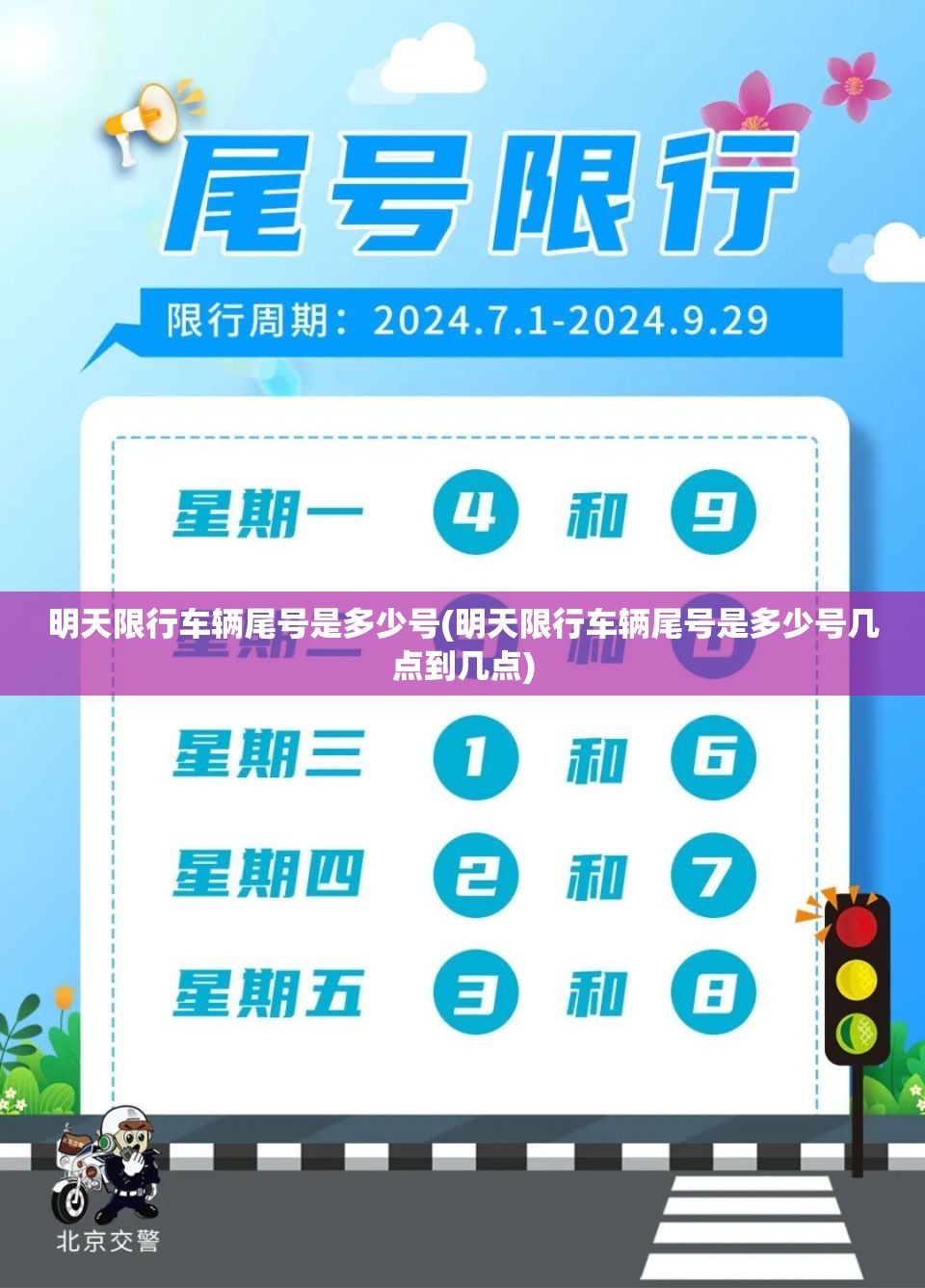 陕西新增18例本土确诊详情公布/陕西新增确诊病例详情