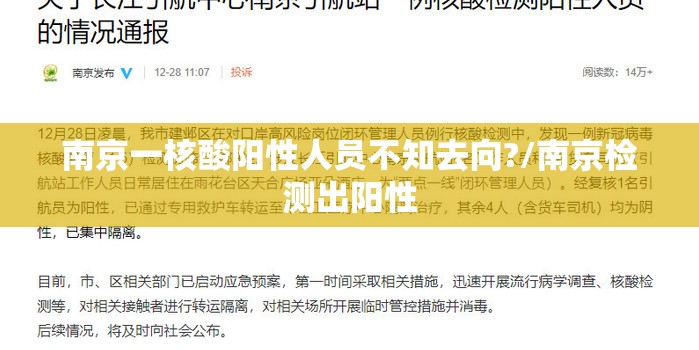 【郑州疫情最新，郑州疫情最新消息】