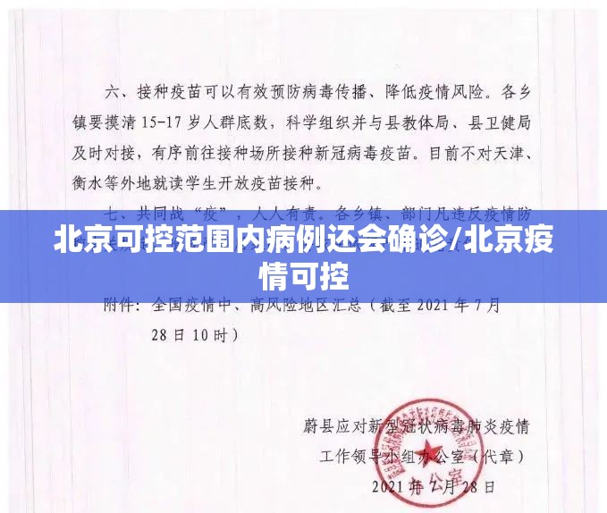 【上海2人防疫不力被问责，上海防疫人员被打】