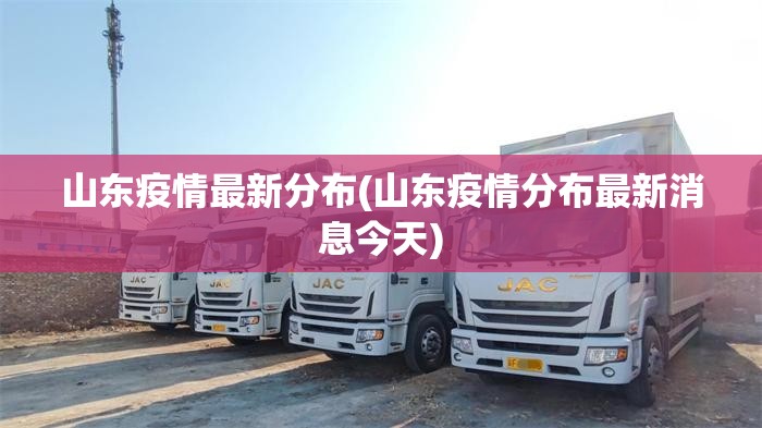 【上海2人防疫不力被问责，上海防疫人员被打】