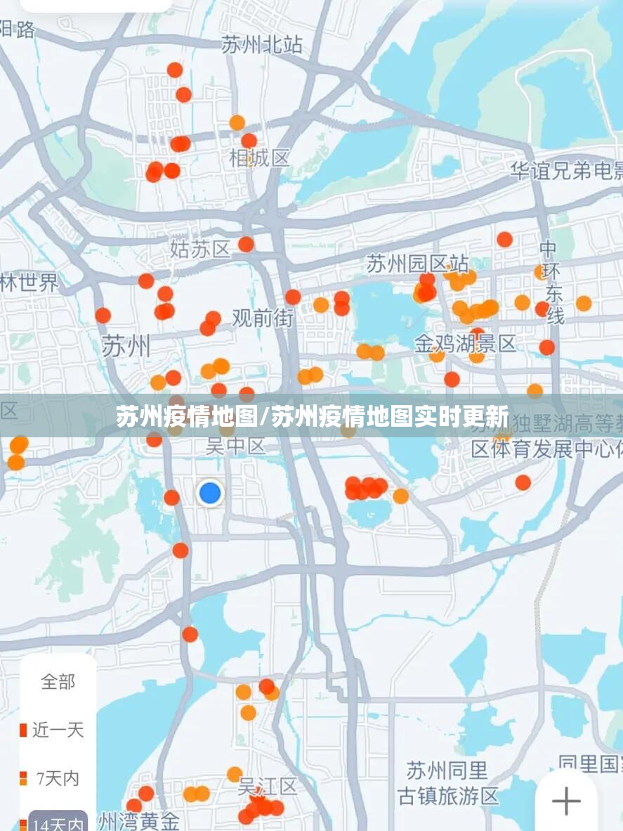 南京一核酸阳性人员不知去向?/南京检测出阳性