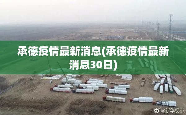 【上海2人防疫不力被问责，上海防疫人员被打】