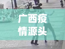 【上海2人防疫不力被问责，上海防疫人员被打】