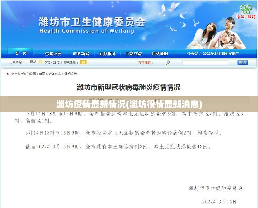 【上海2人防疫不力被问责，上海防疫人员被打】
