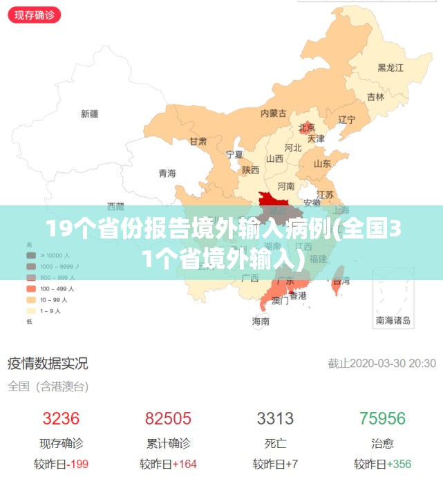 北京本轮疫情出现6条传播链(北京疫情传染路径 视频)