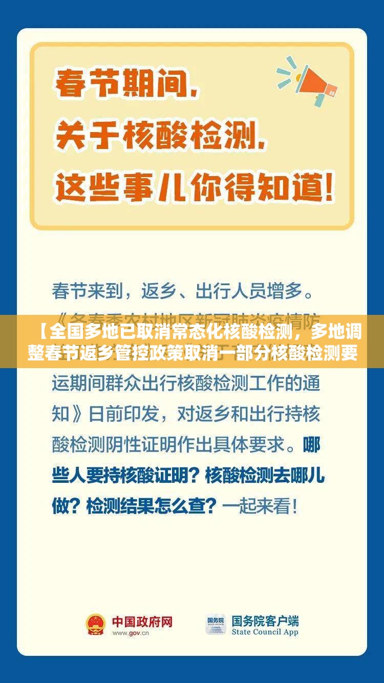 沈阳昨日新增本土确诊系学生/沈阳新增本土确诊详情