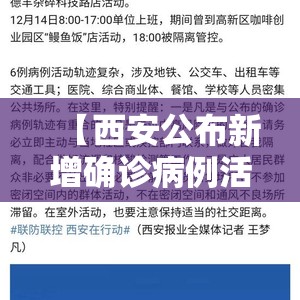 河北疫情最新/河北疫情最新死亡人数