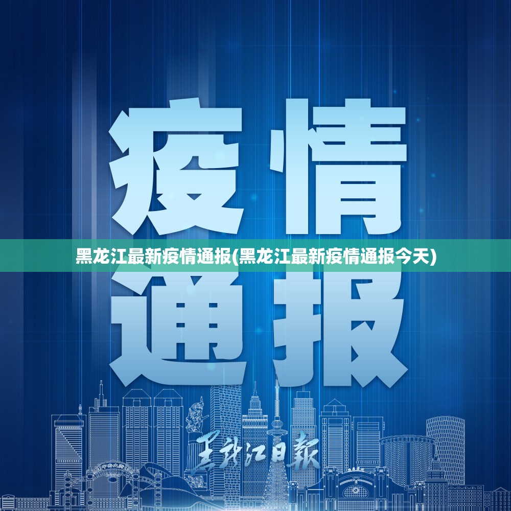 19个省份报告境外输入病例(全国31个省境外输入)