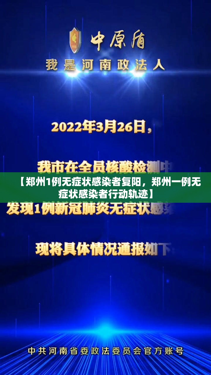 【全国多地已取消常态化核酸检测，多地调整春节返乡管控政策取消一部分核酸检测要求】