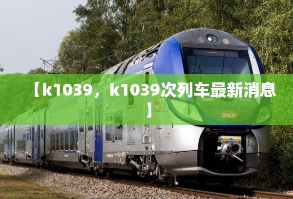 黑龙江最新疫情通报(黑龙江最新疫情通报今天)