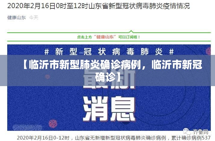 27日甘肃疫情速报(甘肃27日新增新型冠状)