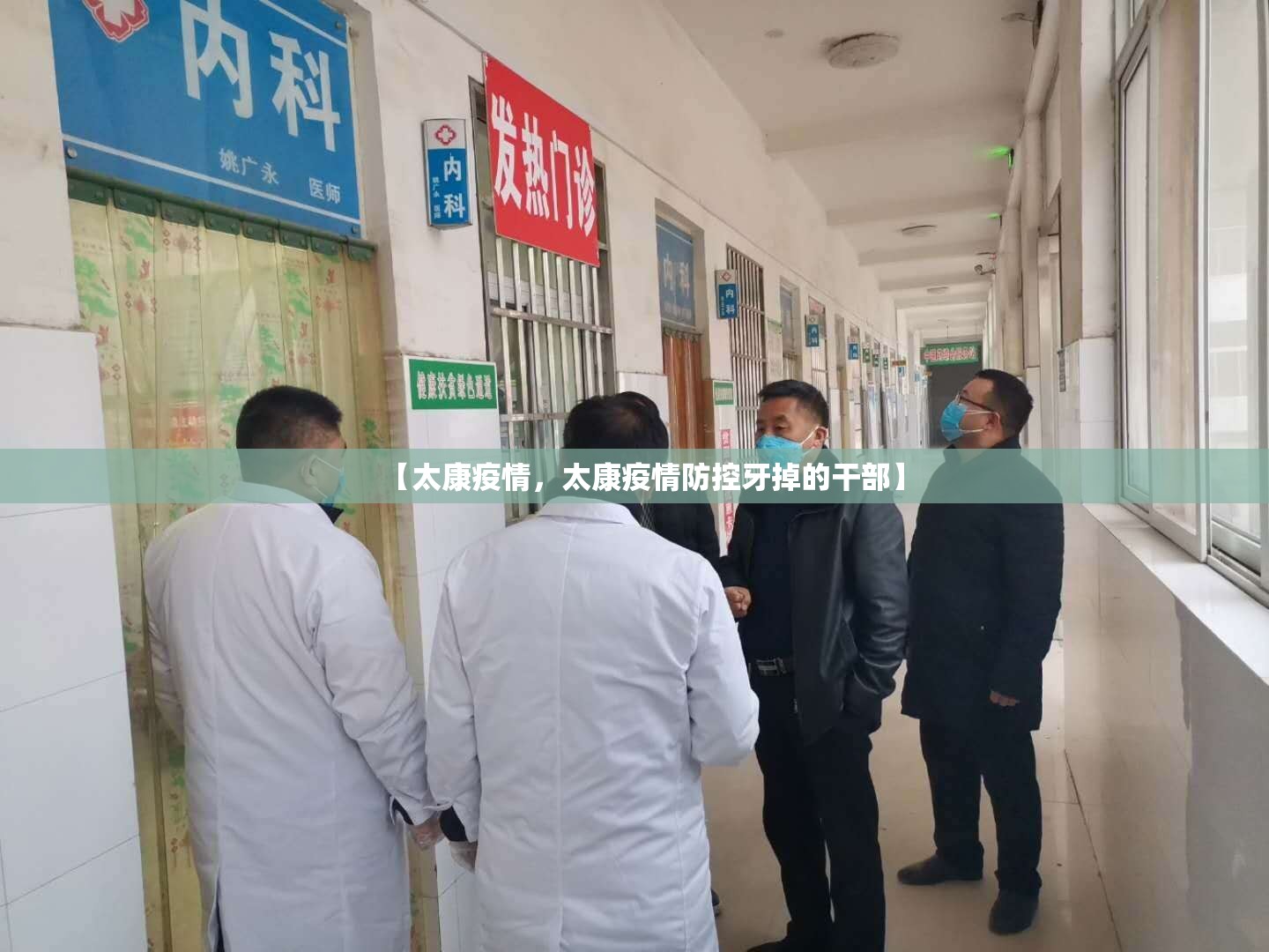 【北京市新增病例在管控范围内，北京市新增新冠】