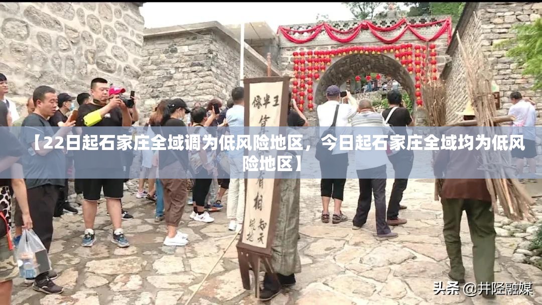 【保定疫情最新消息，保定疫情最新信息】