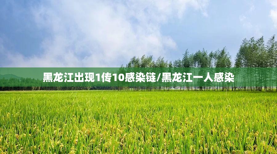 昨增12例境外输入(昨日新增确诊34例 均为境外输入)