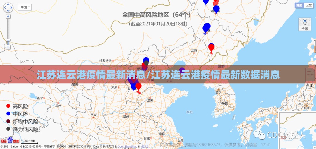 【深圳新增19例确诊，深圳新增本土确诊9例】