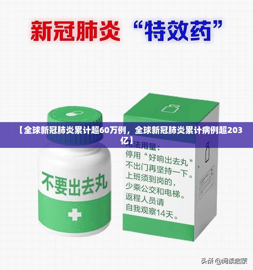 【保定疫情最新消息，保定疫情最新信息】