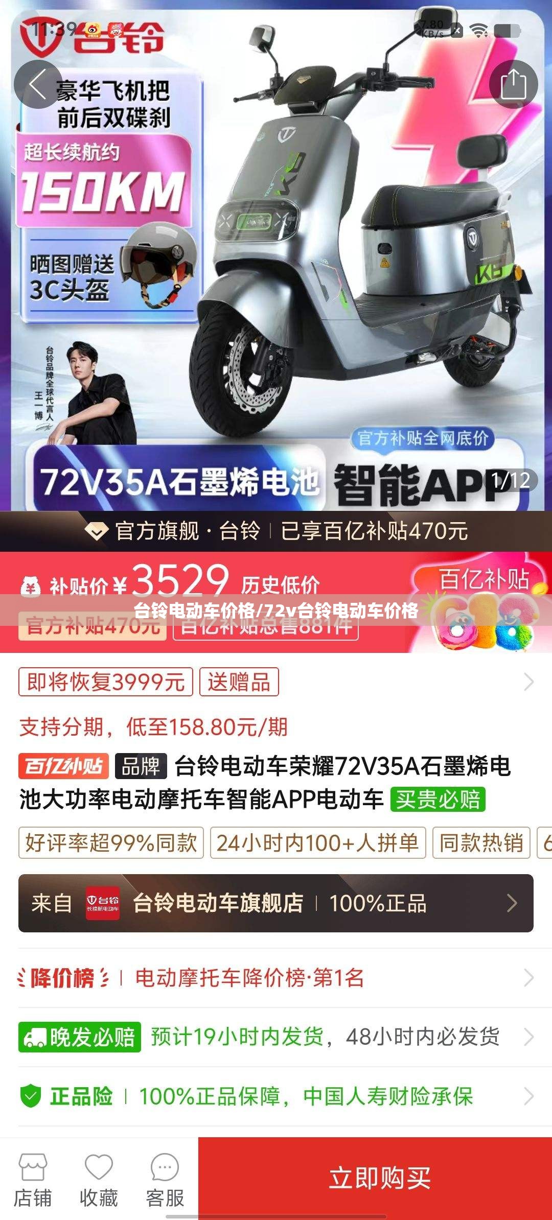 【深圳新增6例确诊，深圳新增确诊病例活动轨迹】