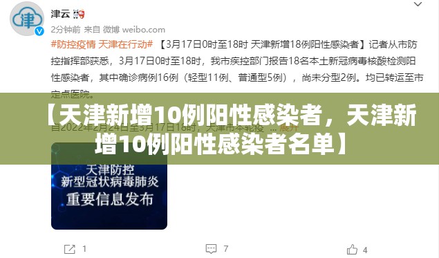 昨增12例境外输入(昨日新增确诊34例 均为境外输入)