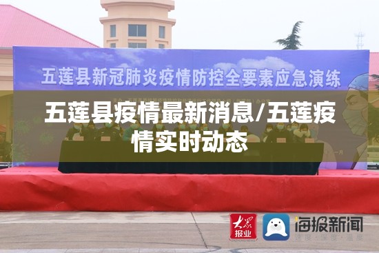 北京4地升级为中风险地区(北京一地区升级为中风险)