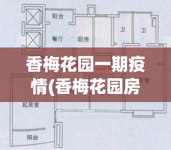 今日新疫情最新消息(今日新冠疫情最新消息实时数据)