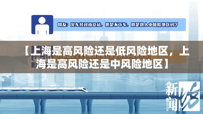 辽宁新增本土确诊5例/辽宁新增本土确诊5例是哪里的