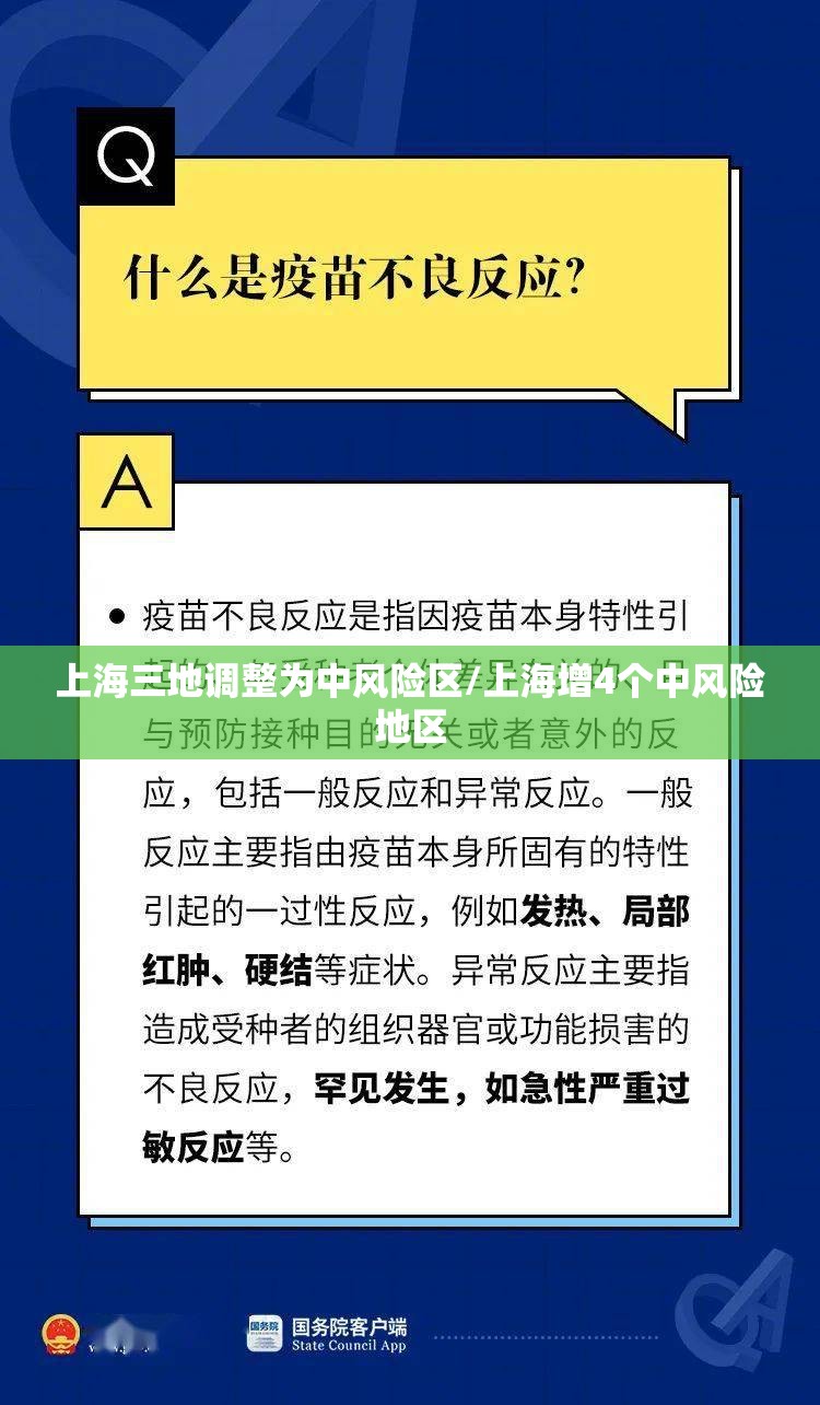 上海高铁停运通知最新通知/2020上海高铁停运通知