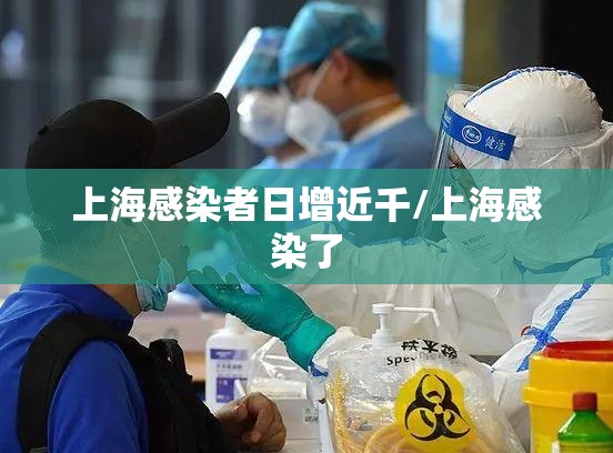 【31省份昨日新增本土80274，31省份昨日新增本土323 1247例】