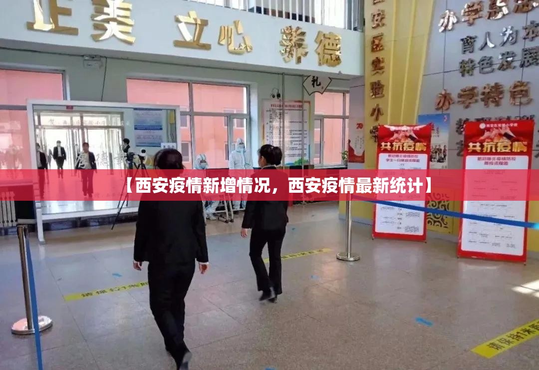 31省区市新增确诊7例均为境外输入(31省区市新增7例境外输入病例)