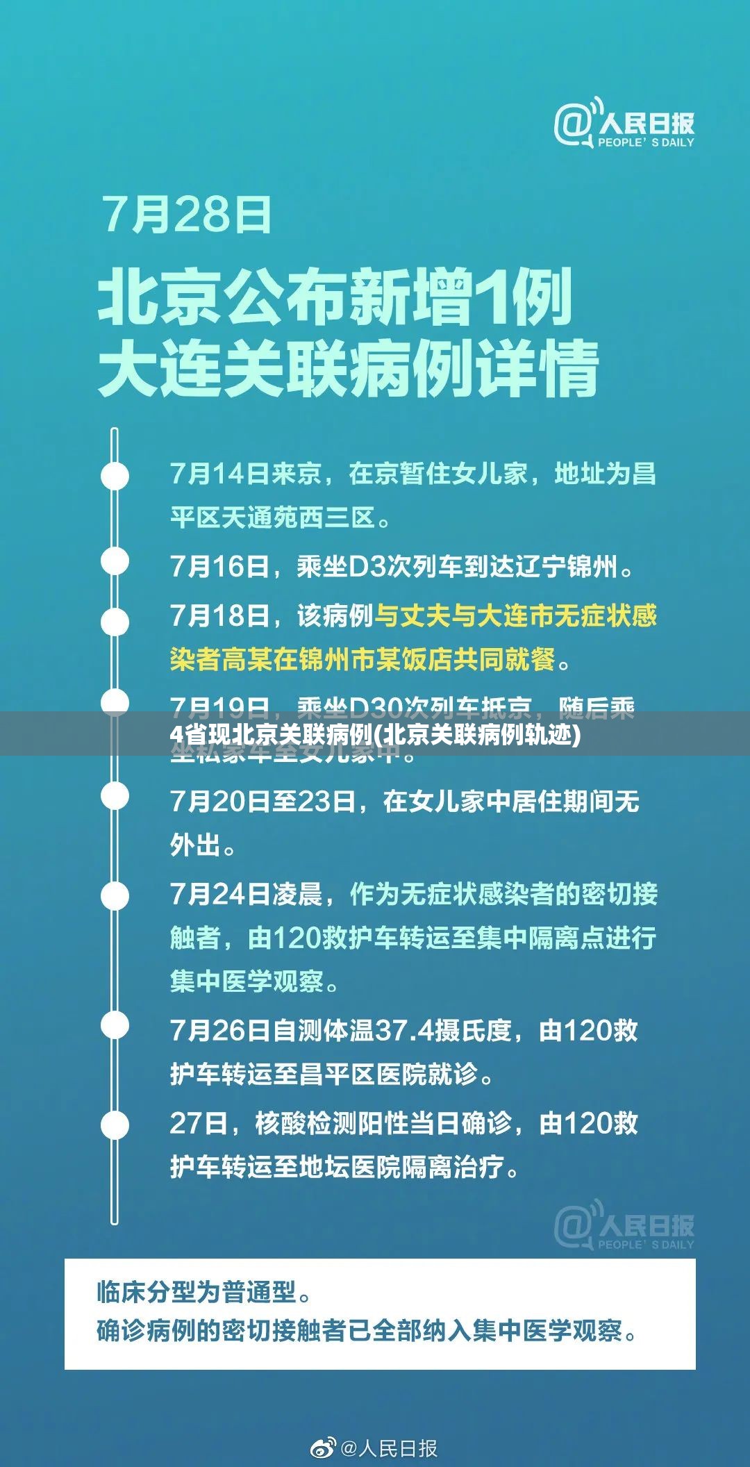 香梅花园一期疫情(香梅花园房价)