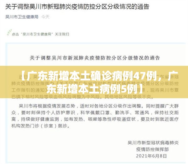 31省区市新增确诊7例均为境外输入(31省区市新增7例境外输入病例)