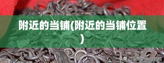 上海感染者日增近千/上海感染了