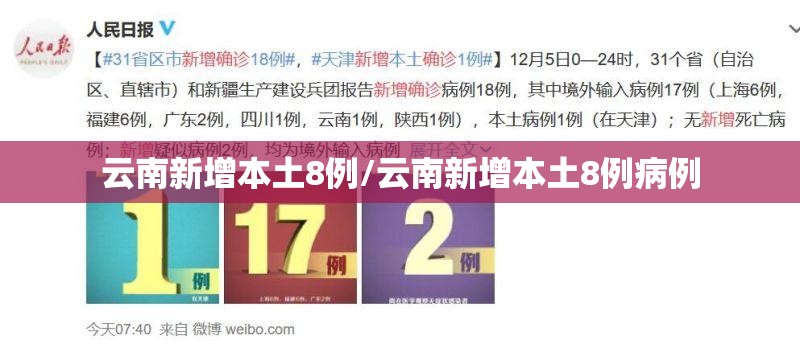 广饶疫情最新通知/广饶疫情最新通知今天