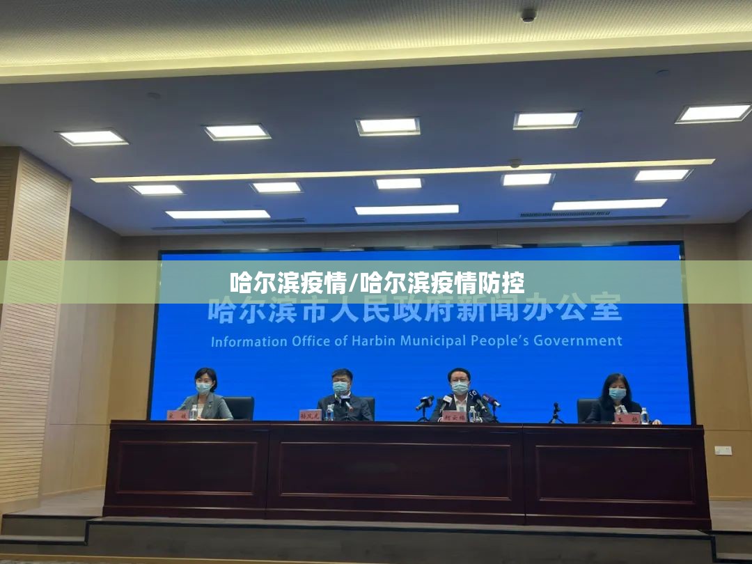 【第二年疫情或更严峻，今年疫情第二次爆发到几月啊】