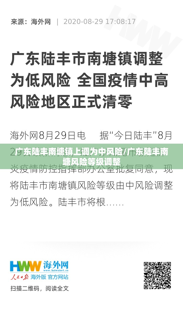 【第二年疫情或更严峻，今年疫情第二次爆发到几月啊】