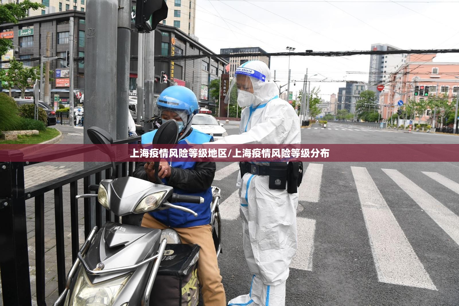 辽宁新增本土9例(辽宁新增本土11例)
