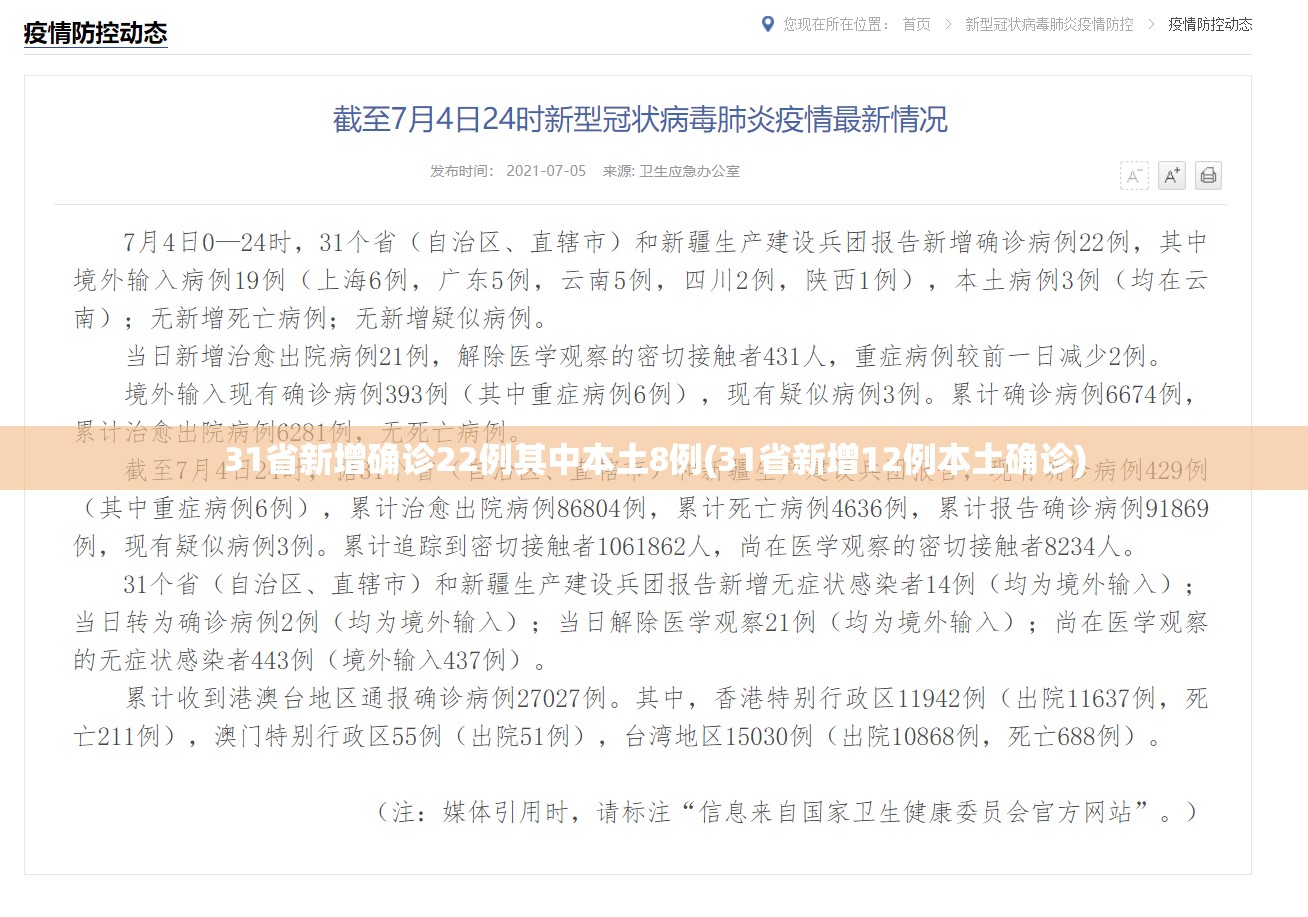 专家解读国内奥密克戎变异株/奥密克戎o是什么意思