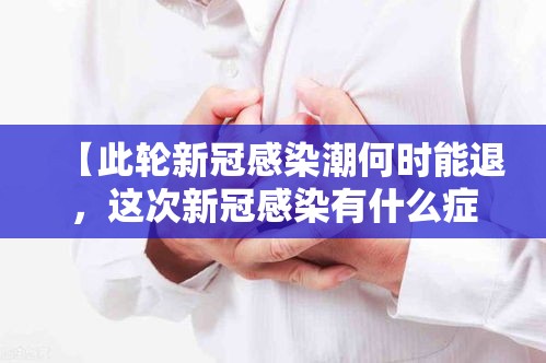 西安公布疫情三大传播链条(西安发现3例新型肺炎)