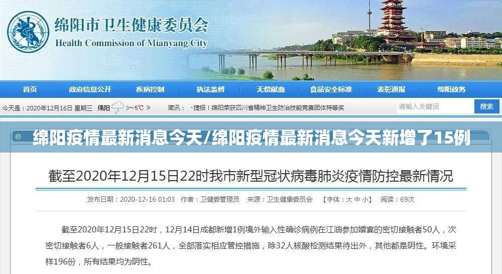 郑州疫情最新动态/郑州疫情最新消息新增